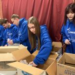 Вместе мы сила: Новозыбков отправляет гуманитарную помощь бойцам