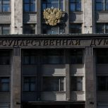 Госдума приняла в основном чтении федеральный бюджет с ключевыми поправками «Единой России»