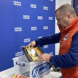 Сторонники «Единой России» из Москвы пополнили «Коробку храбрости» для детей Херсонской области