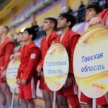 В Томске дан старт всероссийским соревнованиям по самбо памяти Героя России Максима Пескового