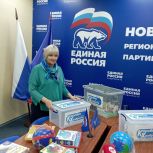 «Единая Россия» собрала первые «Коробки храбрости» в регионах