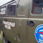 Кубанцы помогают в восстановлении курского приграничья
