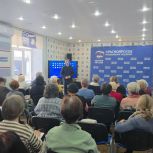 «Единая Россия» продолжает проводить мероприятия по цифровой грамотности в штабе общественной поддержки