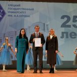Единороссы поздравили педколлектив Елецкого госуниверситета с юбилейной датой