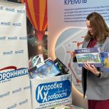 «Единая Россия» собирает в регионах «Коробки храбрости» для поддержки детей в больницах