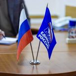 «Единая Россия» проведет декаду приемов граждан с 1 по 10 декабря