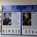«Единая Россия» открыла в Красноярском крае памятные стенды в честь Героев Великой Отечественной войны