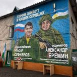 Новые муралы украсили образовательные учреждения Башкортостана