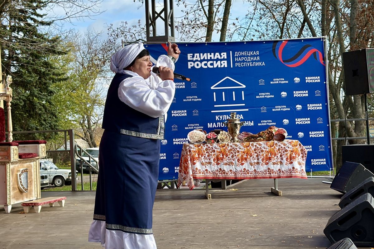 При поддержке «Единой России» в посёлке Володарское (ДНР) состоялся кулинарный фестиваль
