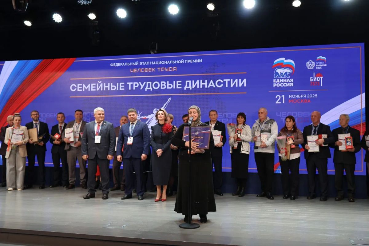 «Из одного металла льют медаль за бой и медаль за труд»: в Москве вручили национальную премию «Человек труда»