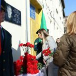 При участии «Единой России» в Находке Приморского края открыли мемориальную доску в честь Героя СВО