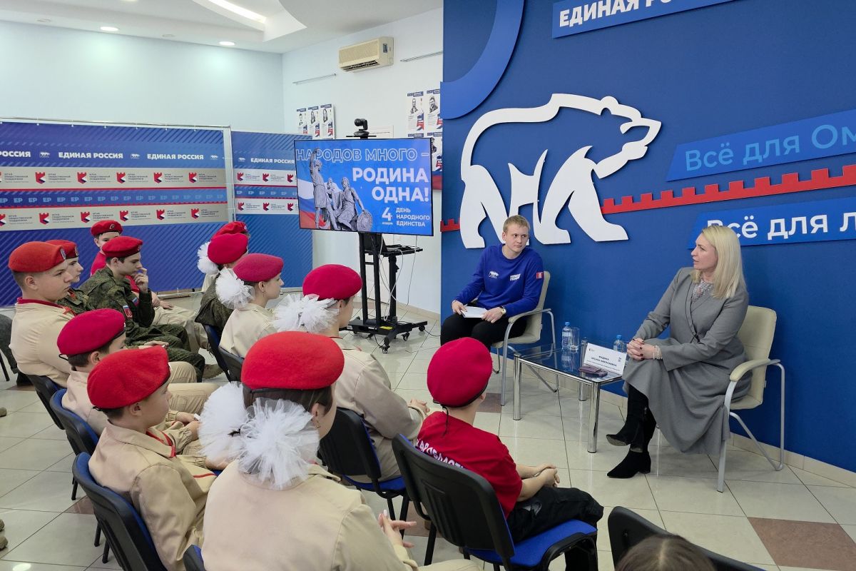 «Единая Россия» организовала в Омске патриотические мероприятия ко Дню народного единства