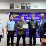Ингушские единороссы поздравили сотрудников органов внутренних дел с профессиональным праздником