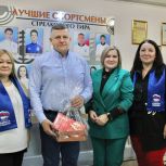 Губкинцы поздравили ветерана органов внутренних дел РФ