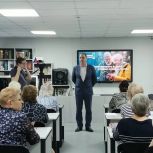 «Цифровой гражданин»: старшее поколение осваивает цифровой мир