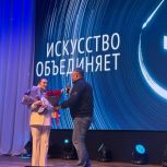 «Единая Россия» поддержала традиционную акцию «Ночь искусств» в Пензенской области