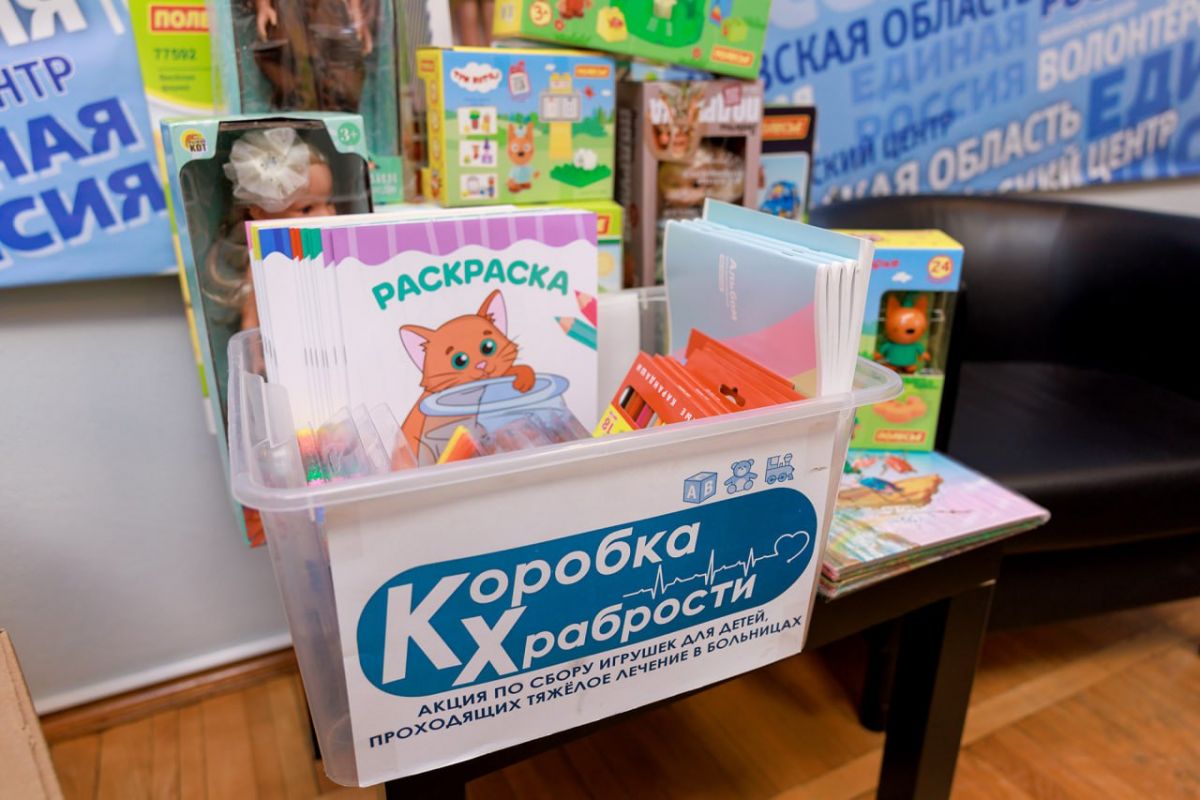 Подарками для маленьких пациентов пополнил «Коробку храбрости» Юрий Сорокин