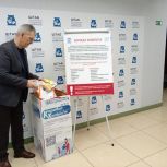 Депутат Госдумы Александр Самокутяев поддержал благотворительную акцию «Коробка храбрости»