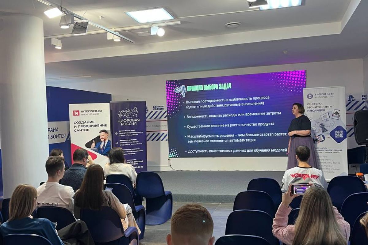 «Цифровая Россия» стала организатором бизнес-лаба по ИИ