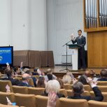 В Кемерове прошла XXXVIII Конференция Кузбасского регионального отделения «Единой России»
