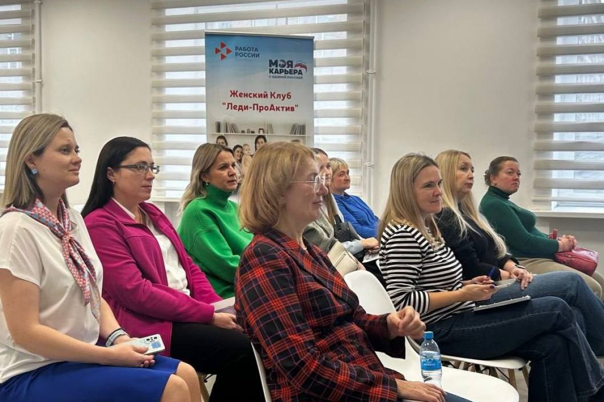 Женским клубам оренбургской службы занятости исполняется два года