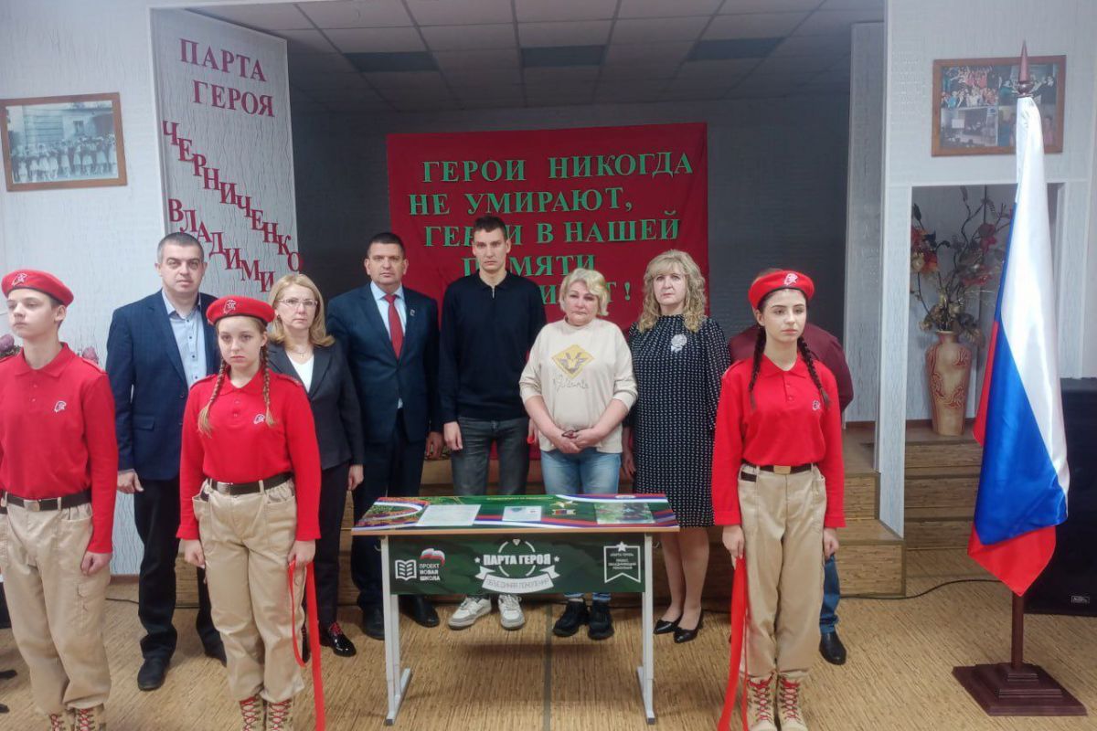 В Старобельской школе №2 открыли Парту Героя в честь участника СВО Владимира Черниченко