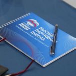 Высшая партийная школа «Единой России» организовала проектную сессию «Стратегия 2026» для политиков и общественных активистов в Хабаровском крае