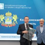 Костромское отделение партии «Единая Россия» одержало победу во всероссийском политическом конкурсе «Гамбургский счет»