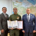 Вручение Почетной грамоты мобилизованному активисту из Чебоксар