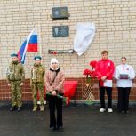 В Каменской школе открыли мемориальную доску герою‑выпускнику