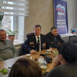 Яшкинские единороссы провели встречу с ветеранами МВД