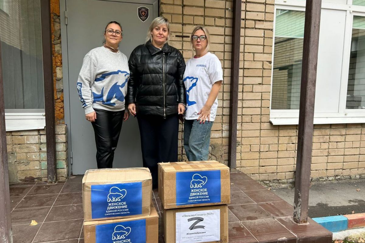 Активисты «Женского движения Единой России» принимают активное участие в сборе гуманитарного груза