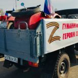 Средства РЭБ, медикаменты, предметы быта, продукты и письма из дома: гумконвои «Единой России» доставили новые партии грузов бойцам СВО