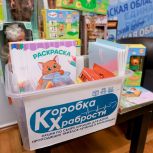 Подарками для маленьких пациентов пополнил «Коробку храбрости» Юрий Сорокин
