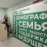 В Свободном торжественно открыли Семейный многофункциональный центр