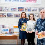 «Коробка храбрости» пополняется