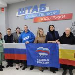 К волонтерской инициативе единороссов Рязанской области присоединяются представители других регионов