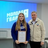 В лофт-пространстве «Молодой Гвардии Единой России» прошел открытый диалог с депутатом Государственной Думы РФ Дмитрием Каденковым