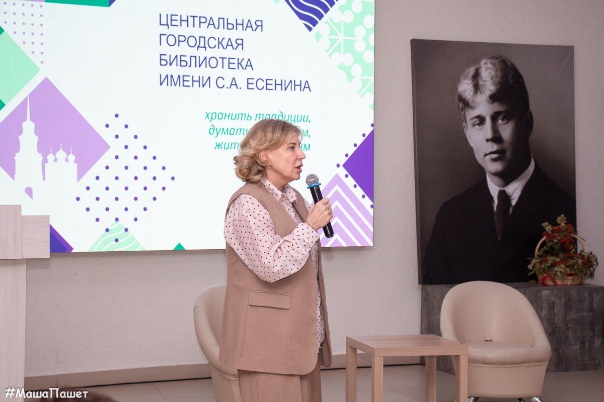 В Рязани состоялся семейный фестиваль финансовой грамотности