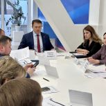 В «Единой России» в рамках партийного проекта «Чистая страна» прошла встреча по вопросу сохранения зеленых насаждений в Воронеже