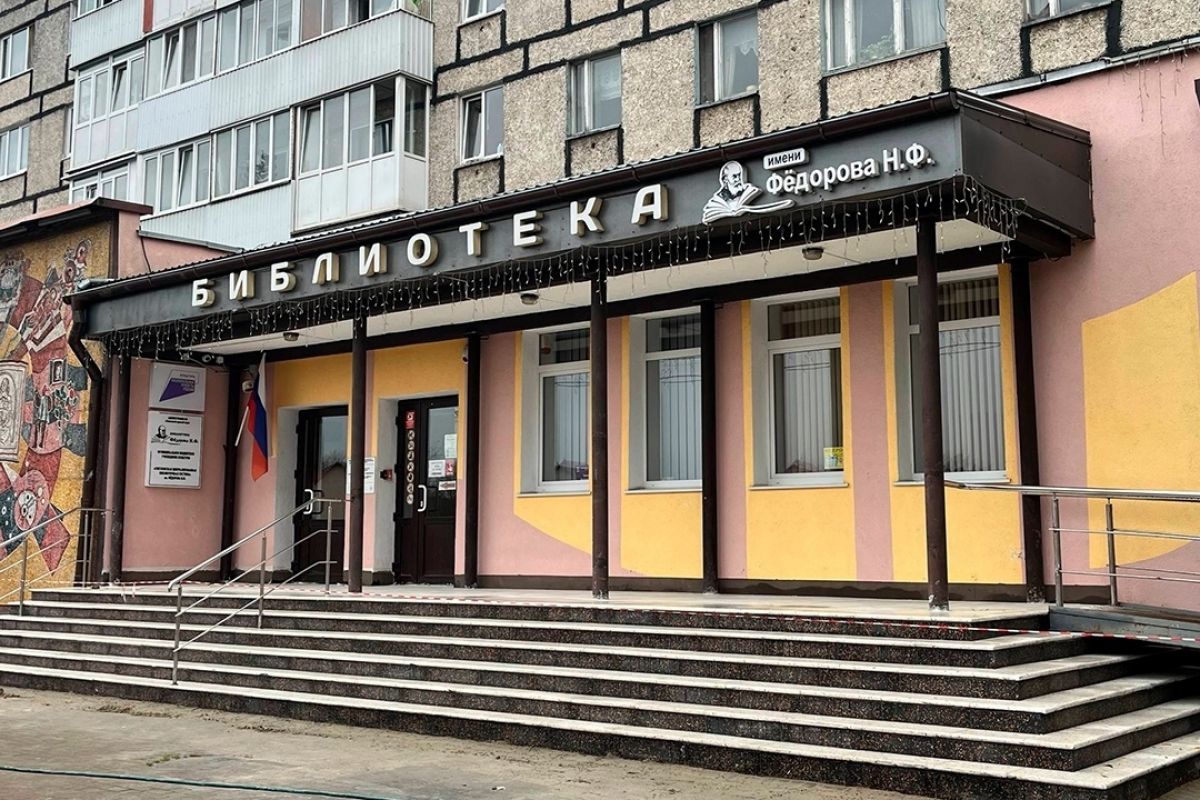 В рамках проекта «Культура малой Родины» завершился ремонт входной группы библиотеки города Светлого