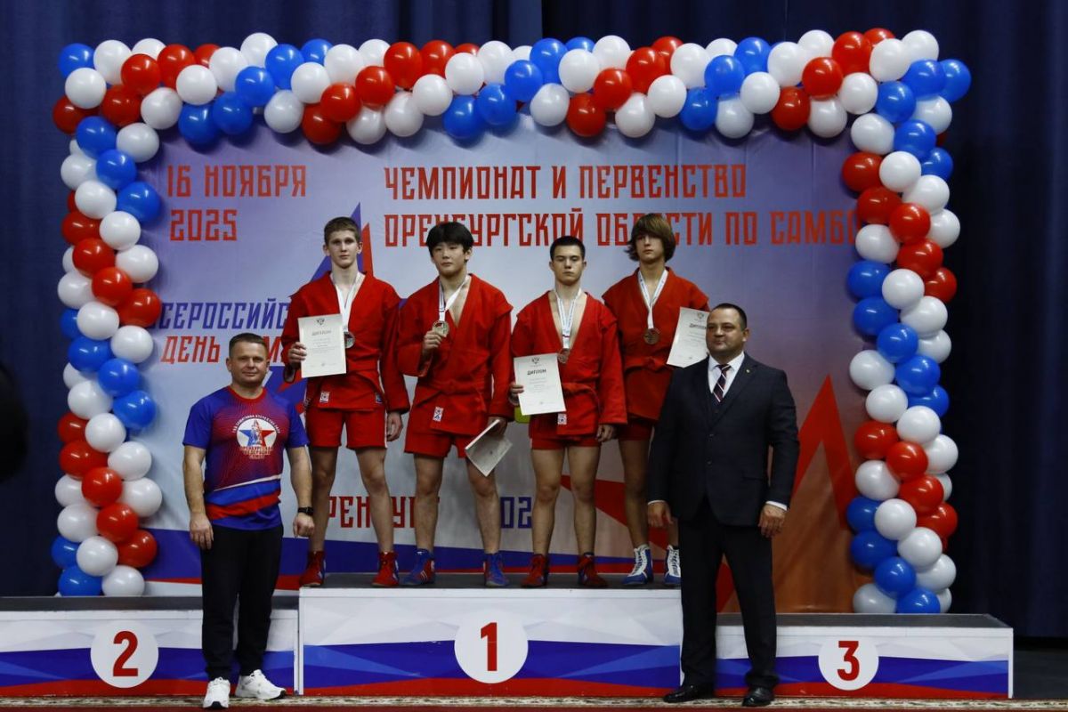 В Оренбурге дан старт соревнованиям по самбо