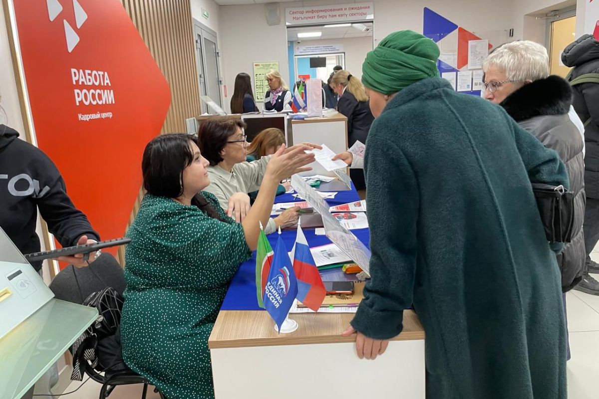 На ярмарке вакансий в Московском и Кировском районе Казани представили более 1000 рабочих мест