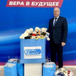 «Единая Россия» в регионе проводит благотворительную акцию «Коробка храбрости»