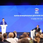 Дмитрий Медведев призвал обратить внимание на контроль за эффективным расходованием средств на реализацию проектов на местах