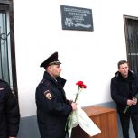 В Рязанской области установили мемориальные доски в честь участников Великой Отечественной войны, служивших в правоохранительных органах
