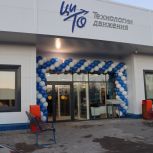В Омске открылся филиал Центра высокотехнологичного протезирования