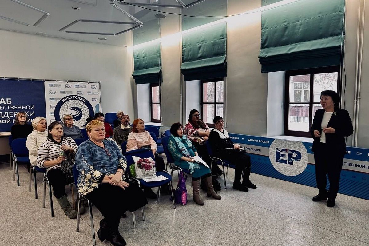 В Иркутске для горожан старшего возраста «Единая Россия» организовала лекцию, посвящённую борьбе с диабетом