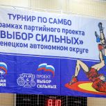 В региональном турнире по самбо приняли участие более 90 спортсменов