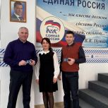 «Единая Россия» пополняет свои ряды